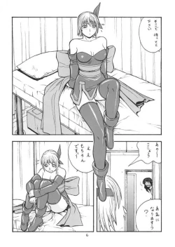 Page 5 of FIGHTERS GIGA COMICS FGC ROUND 4