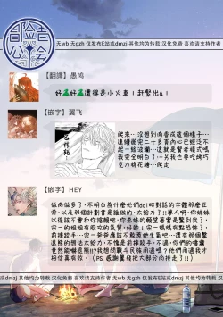 Page 63 of Tachi to Neko Docchi ga Ii no? | 你选上面还是下面? 03