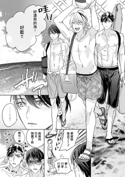 Page 9 of Tachi to Neko Docchi ga Ii no? | 你选上面还是下面? 03