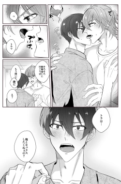 Page 13 of Second Attempt