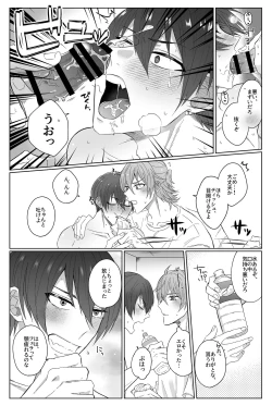 Page 22 of Second Attempt