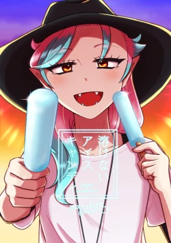 Page 1 of Tokenai Ice Candy