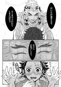 Page 18 of Sensei, Nanimo Shinaide Kudasai!