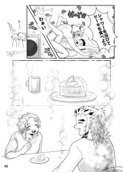 Page 32 of Sensei, Nanimo Shinaide Kudasai!