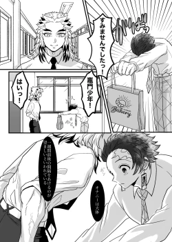 Page 17 of Shounen, Motto Kikasete & Misete Kurenai ka