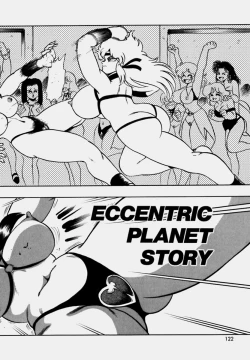 Page 120 of Tsumapp x Tsumapp