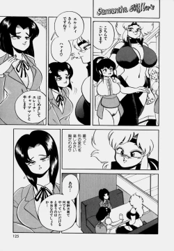 Page 124 of Tsumapp x Tsumapp