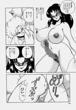 Page 133 of Tsumapp x Tsumapp