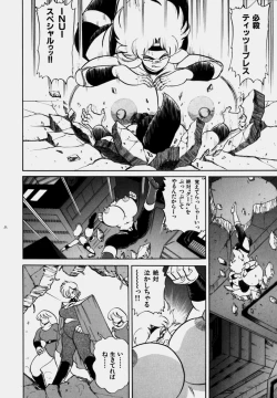 Page 145 of Tsumapp x Tsumapp