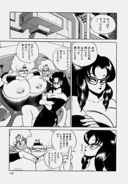 Page 146 of Tsumapp x Tsumapp