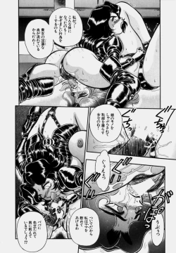 Page 157 of Tsumapp x Tsumapp