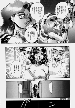 Page 163 of Tsumapp x Tsumapp