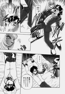 Page 184 of Tsumapp x Tsumapp