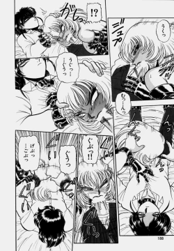 Page 187 of Tsumapp x Tsumapp