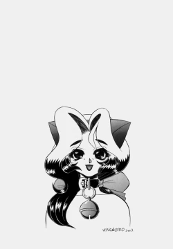 Page 197 of Tsumapp x Tsumapp