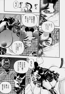 Page 43 of Tsumapp x Tsumapp