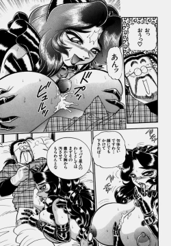 Page 45 of Tsumapp x Tsumapp