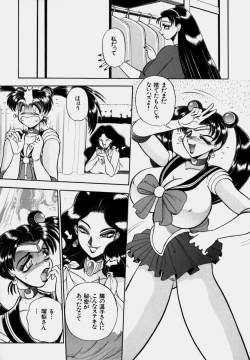 Page 59 of Tsumapp x Tsumapp