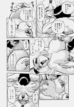 Page 94 of Tsumapp x Tsumapp