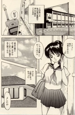 Page 34 of Itazura na Eve-tachi