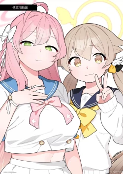 Page 102 of BluArch Fuuzoku Goudoushi Kivotos King