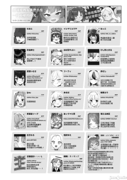 Page 104 of BluArch Fuuzoku Goudoushi Kivotos King