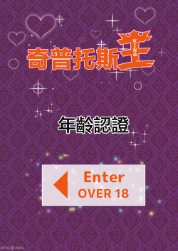 Page 5 of BluArch Fuuzoku Goudoushi Kivotos King