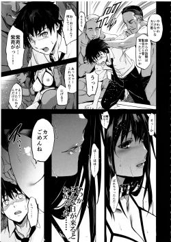 Page 24 of Otonari no Nie Yon Tooku e  Itta Osananajimi