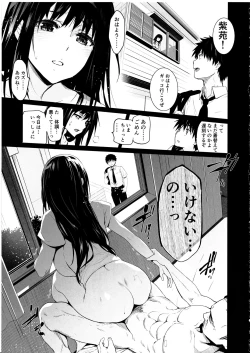 Page 4 of Otonari no Nie Yon Tooku e  Itta Osananajimi