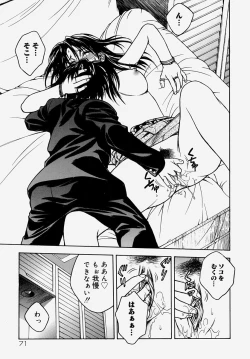 Page 72 of Doutei KariLose One's Virginity Anthology