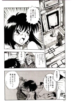 Page 102 of Ring Adventure