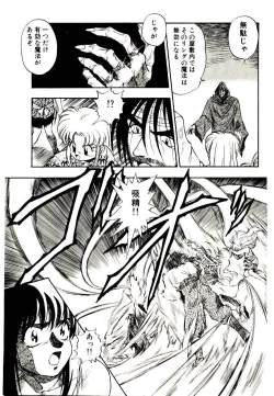 Page 111 of Ring Adventure