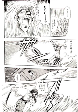 Page 128 of Ring Adventure