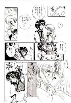 Page 12 of Ring Adventure