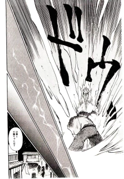 Page 130 of Ring Adventure