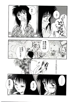 Page 141 of Ring Adventure