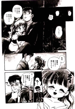 Page 146 of Ring Adventure