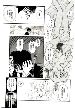 Page 155 of Ring Adventure