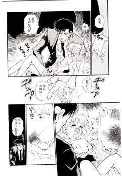 Page 156 of Ring Adventure