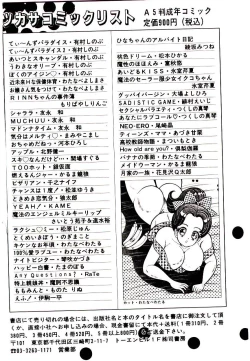 Page 168 of Ring Adventure