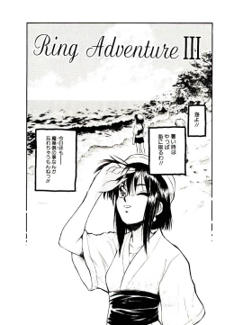 Page 37 of Ring Adventure