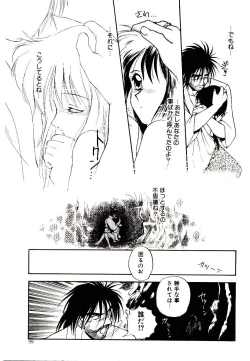 Page 99 of Ring Adventure