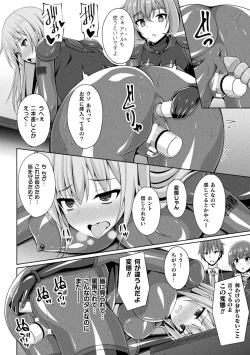 Page 70 of Kougyoku Tenki Glitter Stars ep1-4