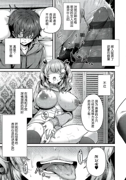 Page 24 of Cherry hunting