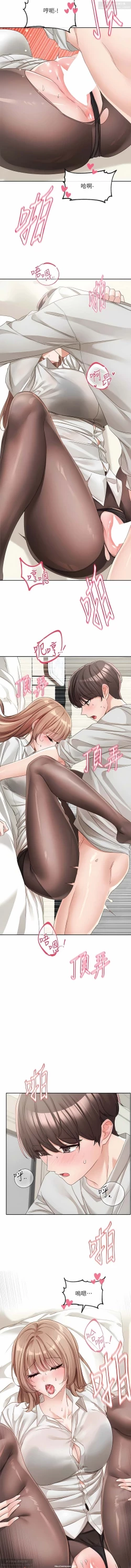 Page 140 of 社團學姊 127-137 官方中文 社团学姐