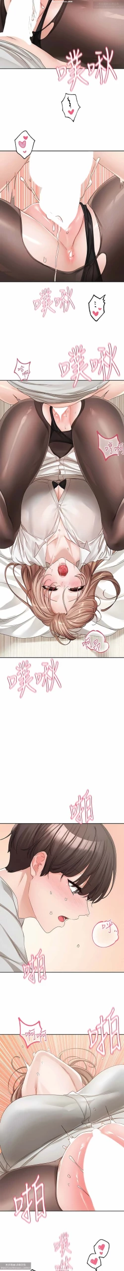 Page 144 of 社團學姊 127-137 官方中文 社团学姐