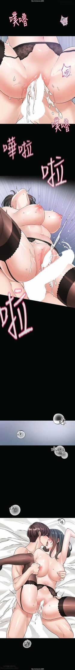 Page 72 of 社團學姊 127-137 官方中文 社团学姐