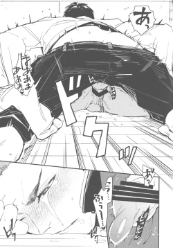 Page 14 of Oshikake Kareshi