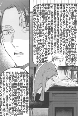 Page 10 of Levi Heichou  wa Homeraretai