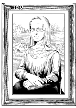 Page 359 of Yuri no En nimo Mushi wa iru VOL.12卷